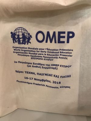 2o-pankyprio-synedrio-8