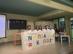 eishghseis-sxol-etous-2018-19-1