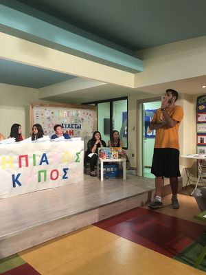 eishghseis-sxol-etous-2018-19-2