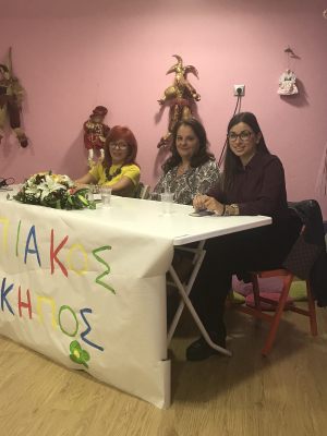 eishghseis-sxol-etous-2018-19-7
