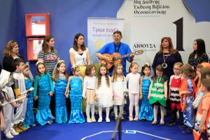ekebi-diethni-ekthesi-me-thn-marilena-kabada-5