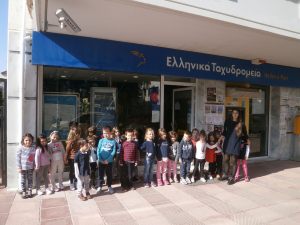 episkepsi-sto-taxydromeio-1