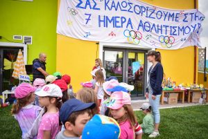 hmera-athlitismou-2019-12