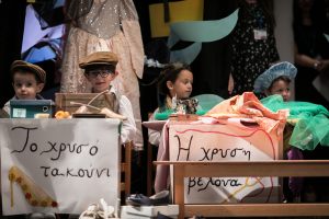 kalokairines-theatrikes-ekdiloseis-olympiako-mouseio-2019-131