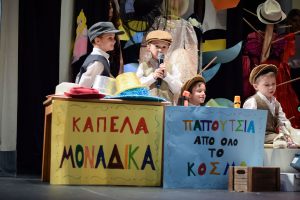 kalokairines-theatrikes-ekdiloseis-olympiako-mouseio-2019-248