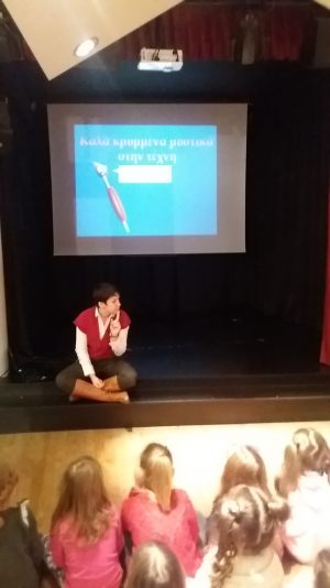 luriki-stegi-zografiki-pes-mou-ta-mustika-sou-2