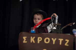 xristougeniatikies-giortes-2018-olympiako-mouseio-104